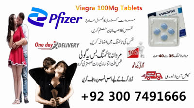 Viagra Timing Tablets Price In Karachi - 03007491666
