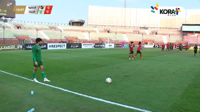 Egyptian Premier League: El Dakhlya 0-1 Al-Ittihad Alexandria (01/01/2024)